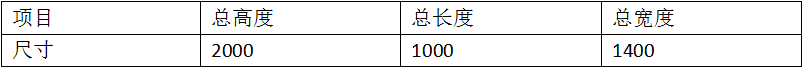 座椅滑轨二维自动点焊机1